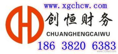 濟源與焦作地區(qū)大額增資墊資驗資服務(wù)詳解 代理價格、廠家資源與代辦流程