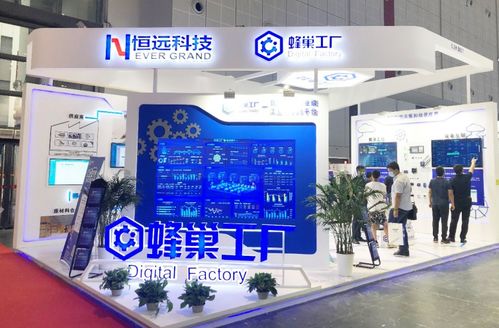 工業(yè)互聯(lián)網(wǎng)與互聯(lián)網(wǎng)信息服務(wù) 融合創(chuàng)新驅(qū)動制造業(yè)智能化升級